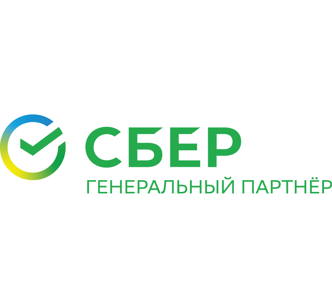Сбер