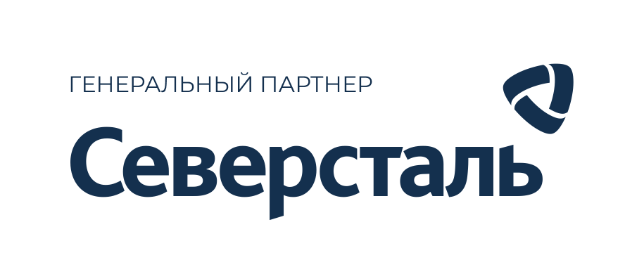 Северсталь